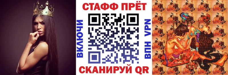 Где продают наркотики Шацк A-PVP МЕФ АМФ Конопля