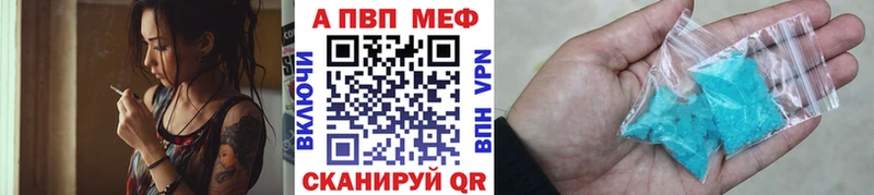 МЕГА зеркало  где купить   Шацк  A PVP СК КРИС 