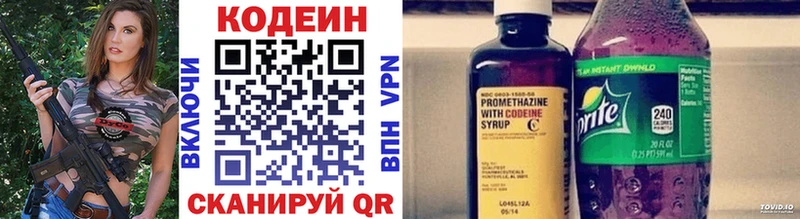 Кодеиновый сироп Lean Purple Drank  купить   даркнет клад  Шацк 