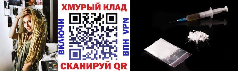 как найти закладки  Шацк  Героин афганец 