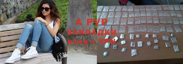 ALPHA-PVP Алексеевка