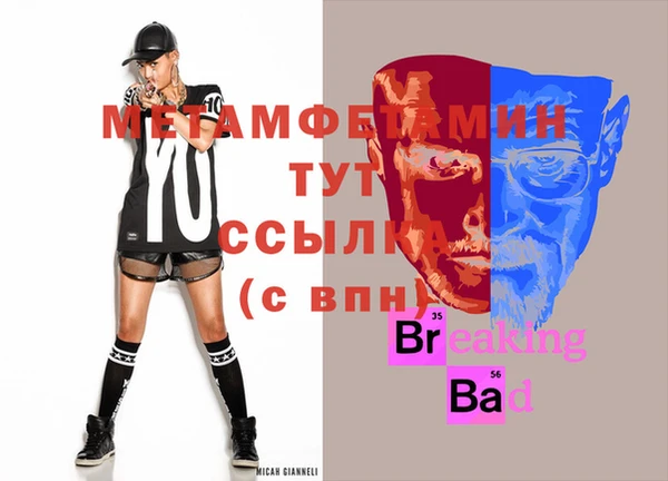 ALPHA-PVP Алексеевка