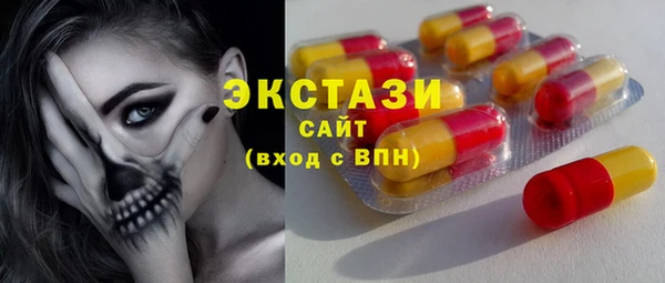 мефедрон мука Алексин