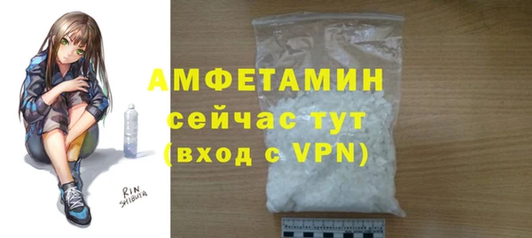 ALPHA-PVP Алексеевка