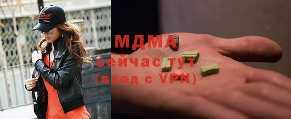 эйфоретик Абинск
