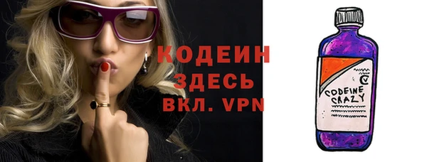 скорость mdpv Абаза