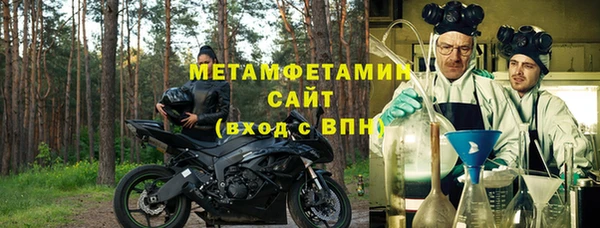 мефедрон мука Алексин