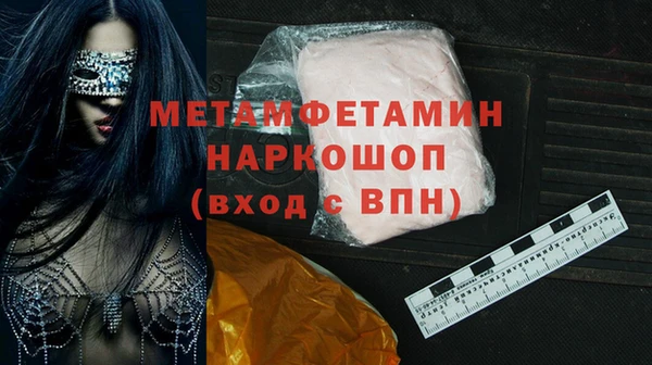 мефедрон мука Алексин