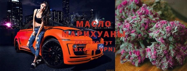 мефедрон мука Алексин