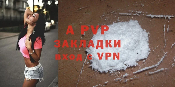 ALPHA-PVP Алексеевка