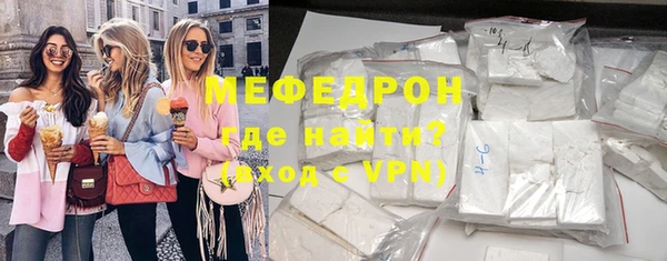 мефедрон мука Алексин