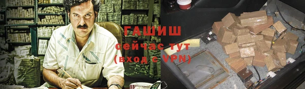 амфетамин Каменногорск