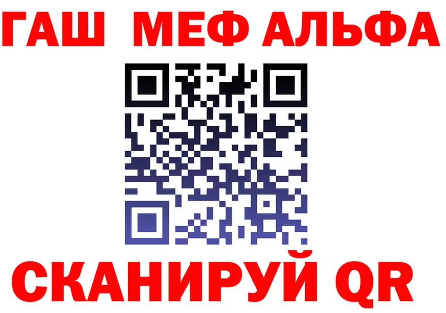 ГАШ Изолятор зеркало darknet mega Шацк