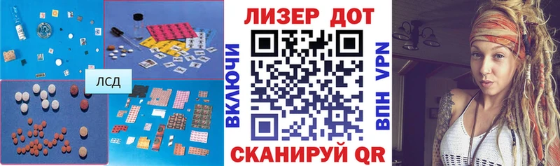 ЛСД экстази кислота  OMG ССЫЛКА  Шацк 