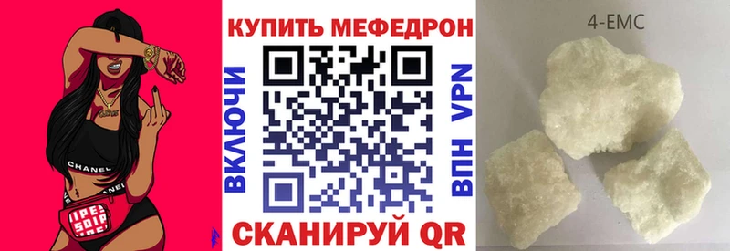 МЕФ mephedrone  KRAKEN сайт  Шацк 