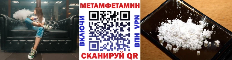 гидра ссылка  что такое наркотик  Шацк  МЕТАМФЕТАМИН витя 