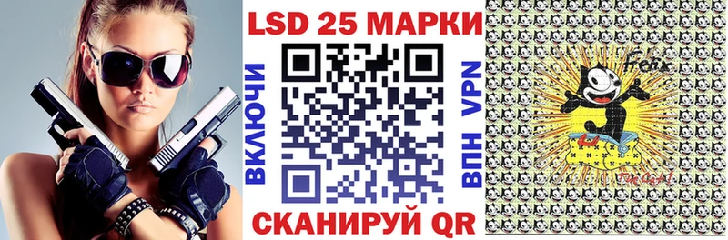 Марки 25I-NBOMe 1,5мг  сколько стоит  Шацк 